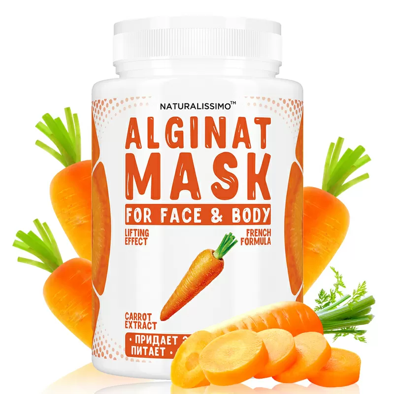 Альгинатная омолаживающая маска натуральная 200 г (курс) 10