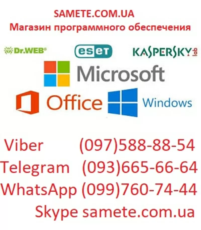 Купить Windows 10/8.1/7 операционную систему Microsoft Windows купить 
