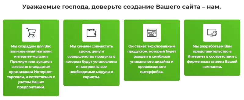 Качественное ведение вашей рекламной компании,  рост продаж 4