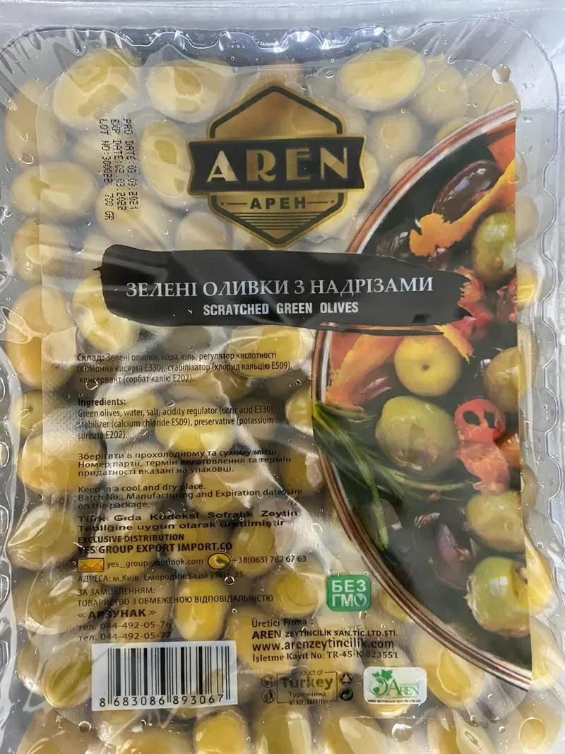 Продаем оливки и маслины (Турция). Опт. Розница 3