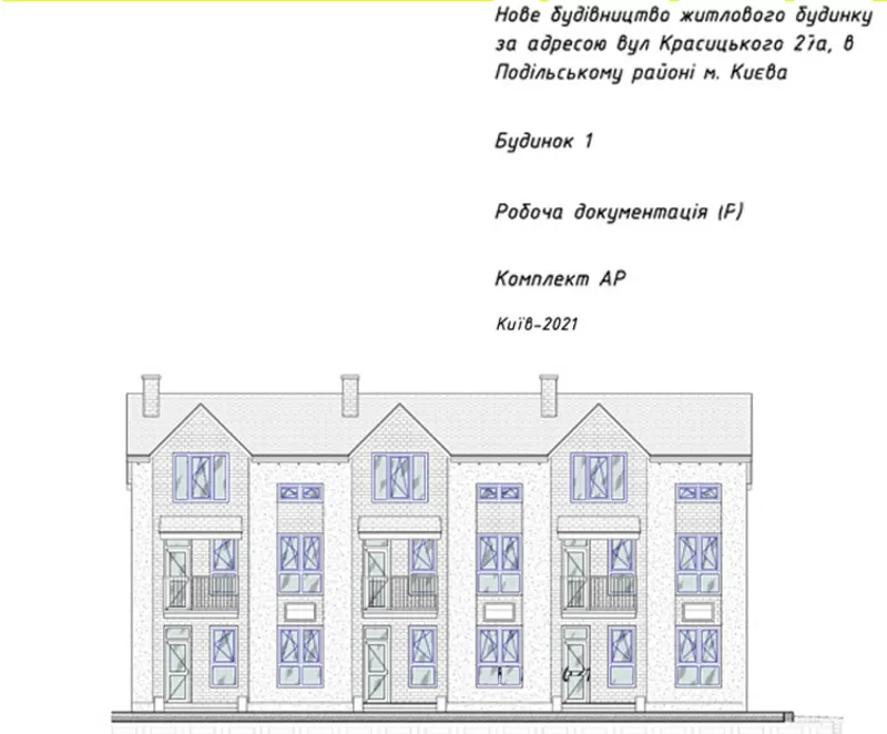 Старт продаж таунхаусов в Подольском районе 2