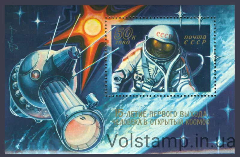 Продажа почтовых марок Украины,  СССР,  Провизории,  КПД,  ХМК,  Марки мира