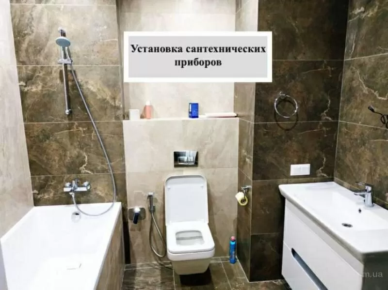 Услуги сантехника Santeh Service