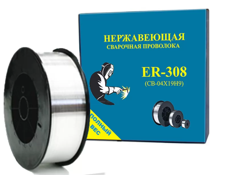 Продам в Киеве Сварочная проволока Св07Х25Н13 Ф1, 2мм 