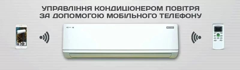 Норвежская торговая марка отопительной и климатической техники Леберг 3