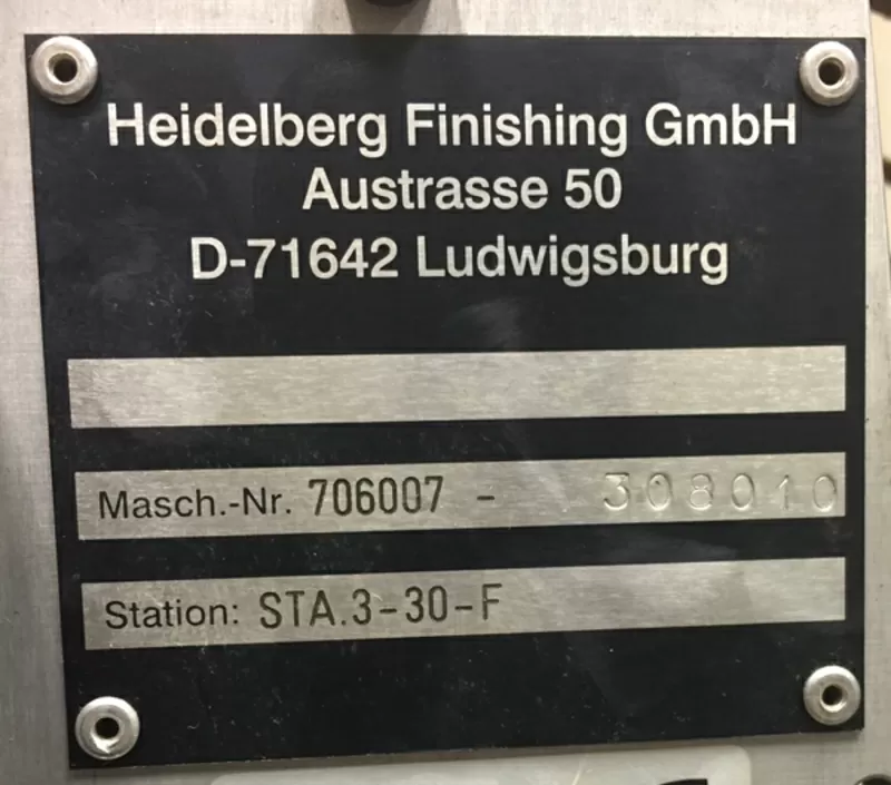 Продам приемку Heidelberg STA 30 F (Small Format Vertical Delivery) 5