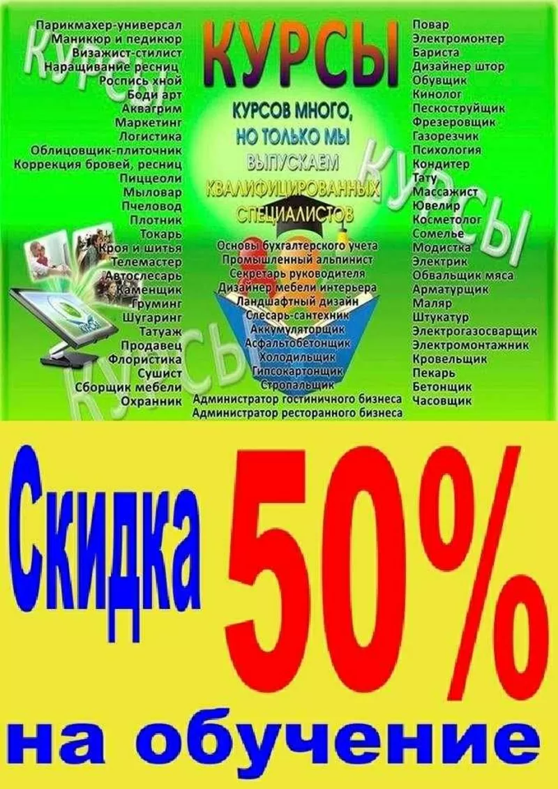 Документы для работы в Украине ,  скидка 50% 