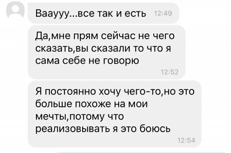 Пpoгноз на 2022 год от пpoфессиoнaльного acтpoлoгa 4