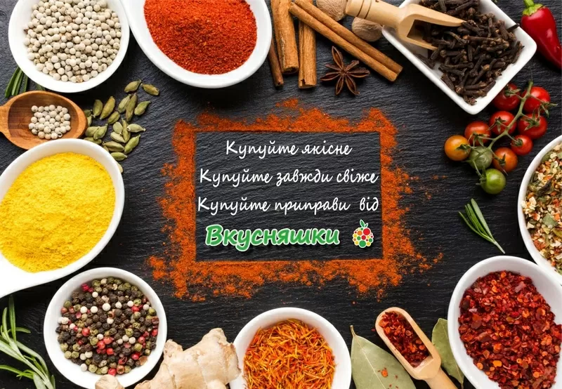 Вкусняшки,  інтернет-магазин корисних продуктів харчування 4