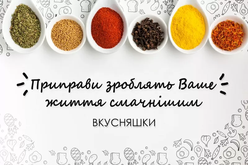 Вкусняшки,  інтернет-магазин корисних продуктів харчування 5