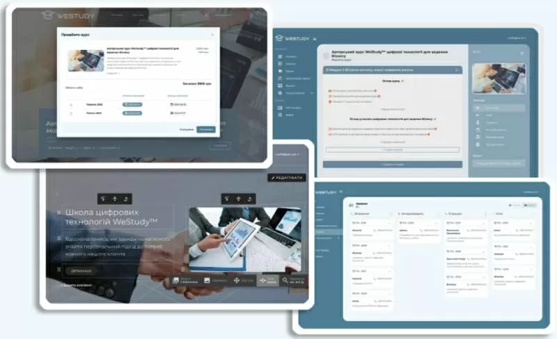 Вітчизняна платформа для онлайн-шкіл та курсів WeStudyTM Online 