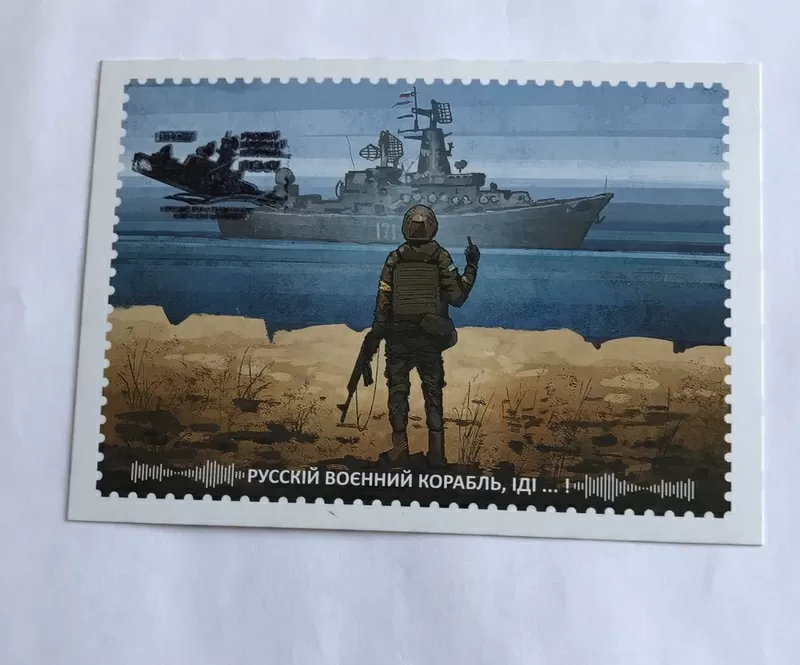 Марка конверт открытка русский военный корабль всьо  3