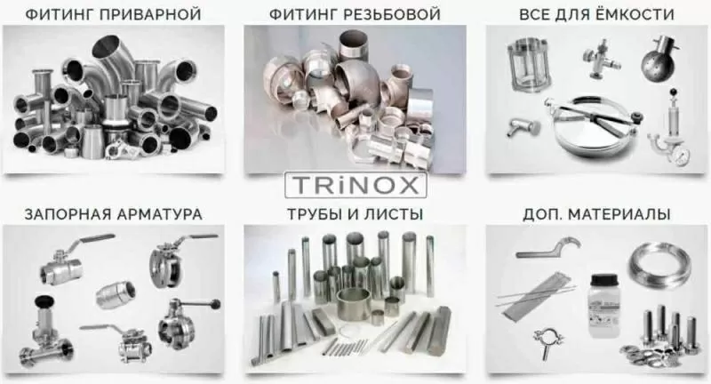 Тройник нержавеющий 52 мм AISI 304 под сварку 5