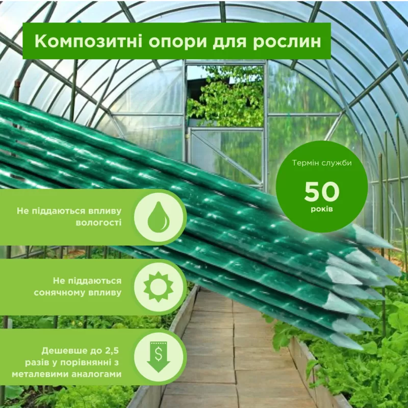 Кладочна сітка,  композитна арматура від виробника Polyarm 2