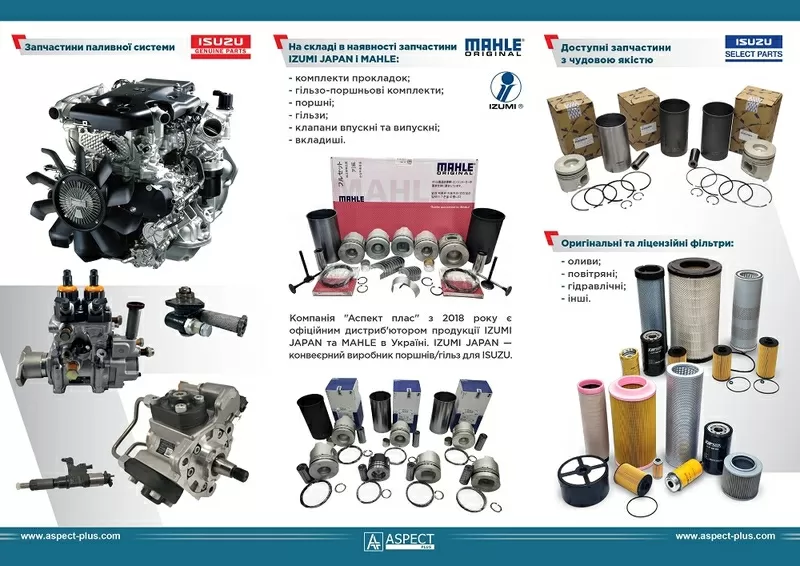 Запчастини  до спецтехніки HITACHI, JCB, CASE, HYUNDAI, VOLVO, CAT, KOBELCO 2