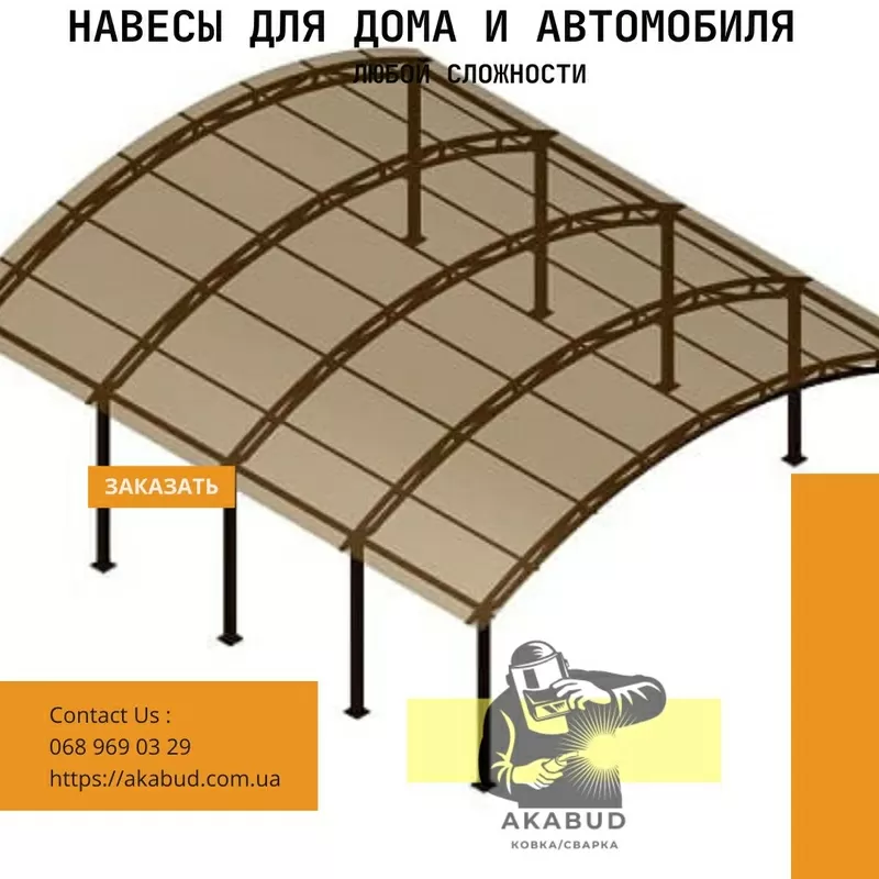 Навесы и козырьки из металлочерепицы,  профнастила  7