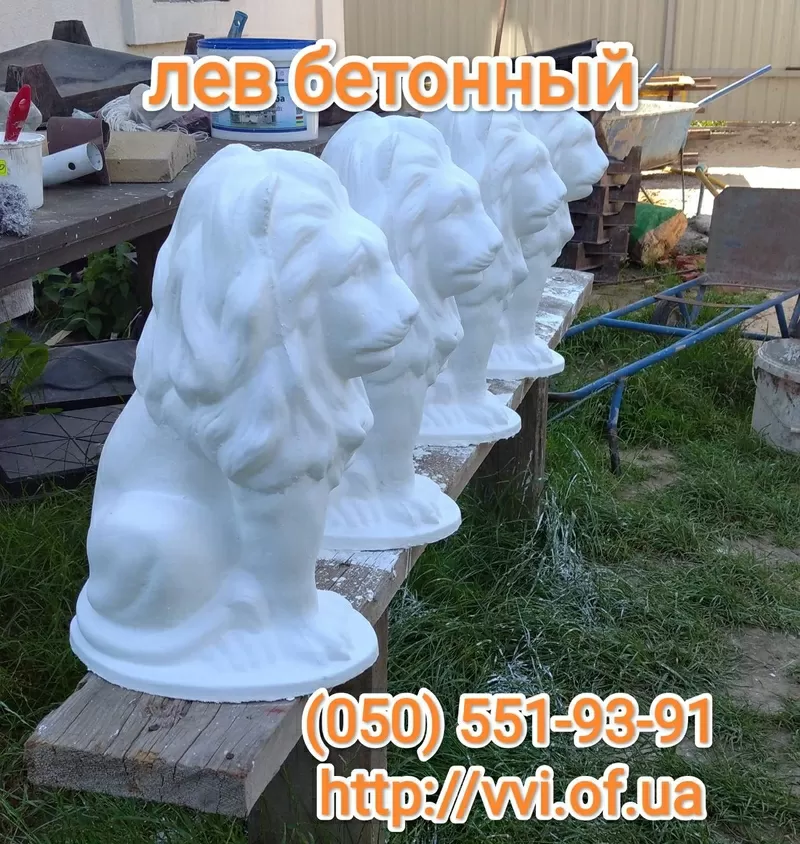 Скульптура Лев бетонный