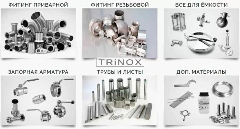 Уплотнение для резьбового соединения Dn 50 NBR | TRiNOX 5