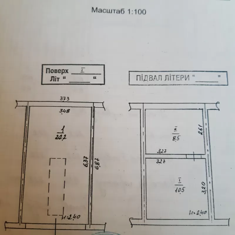 Гараж Оболонь Будівельник 2