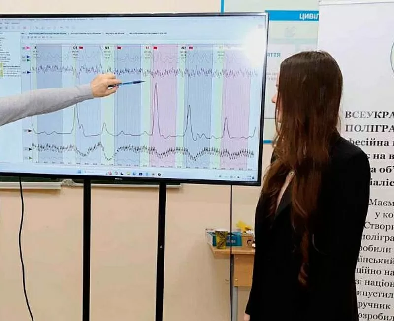 Повноцінне навчання поліграфологів - курси поліграфологів