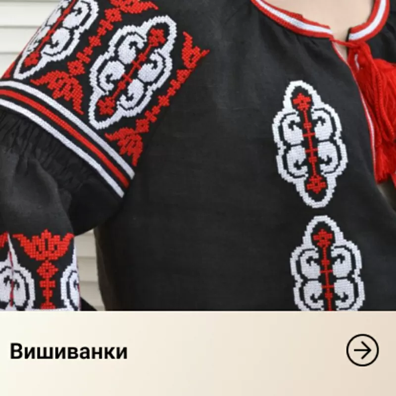 Вишиванки, рушники, скатертини — українська вишивка 3