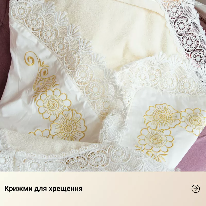 Вишиванки, рушники, скатертини — українська вишивка 5