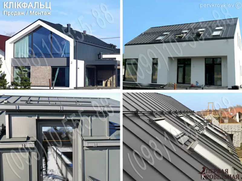 Покрівельні роботи Київ, Київська область. Заміна покрівлі, монтаж. 7