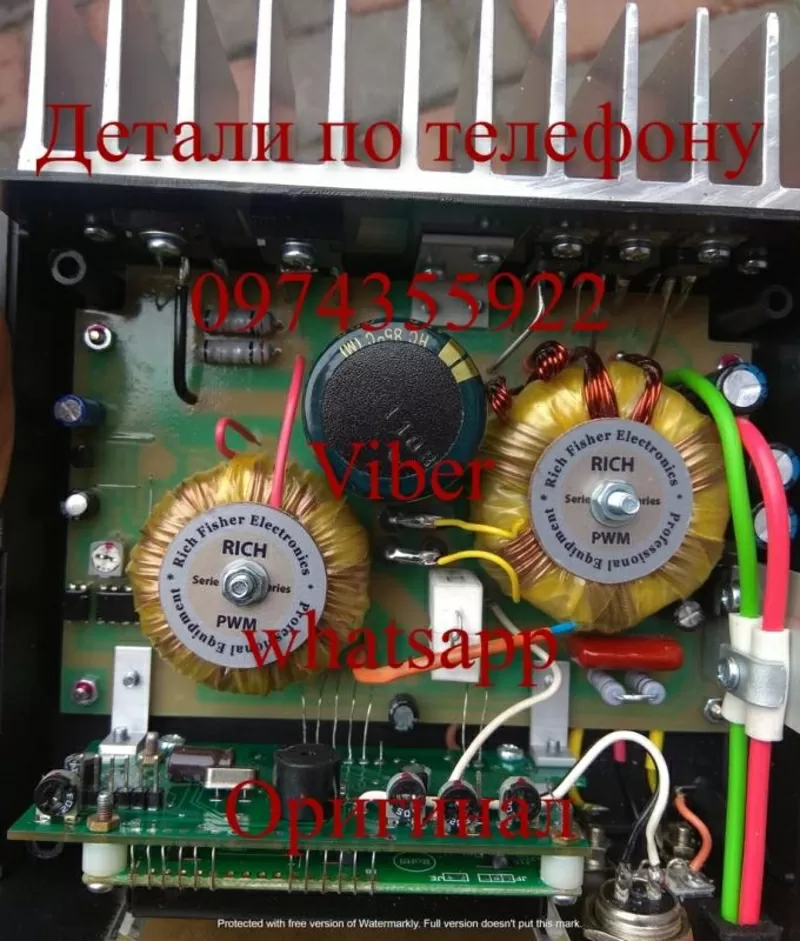 Samus 1000 Rich P 2000 Rich AC 5 Сомолов прибор для ловли сома 3