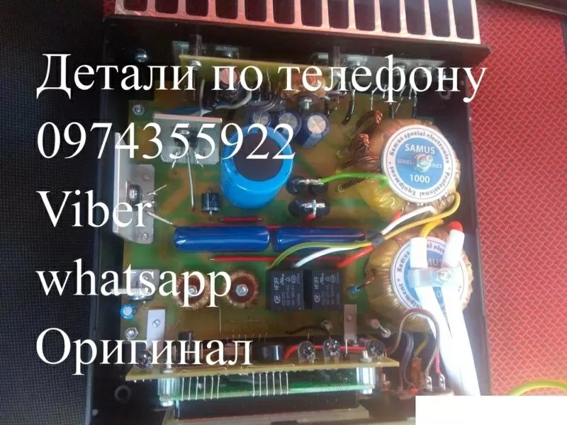 Samus 1000 Rich P 2000 Rich AC 5 Сомолов прибор для ловли сома 4