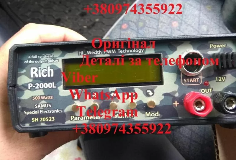 Samus 1000 Rich P 2000 Rich AC 5 Сомолов прибор для ловли сома 8