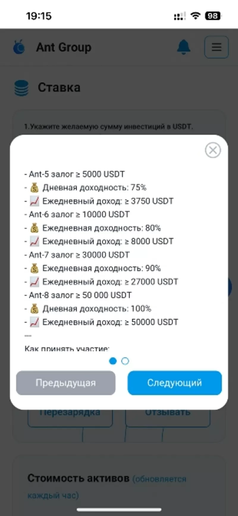 Заработок без ограничений и без обмана