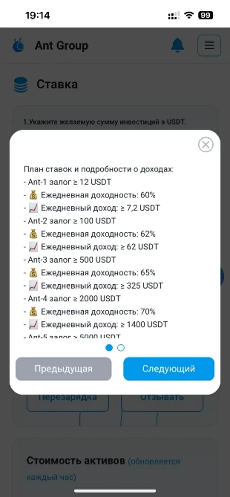 Заработок без ограничений и без обмана 3