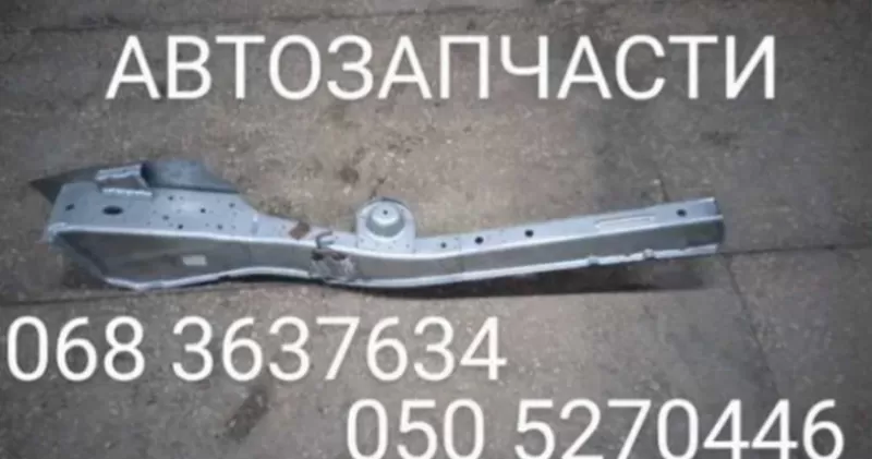 Лонжероны задние Шевроле Авео . Т200 .т250.