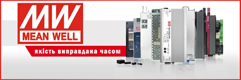 LED освітлення та комплектуючі за оптовими цінами, Електрика, Інвертор 3