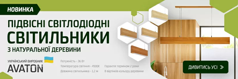 LED комплектуючі, освітлення, електрика. Найкращі ціни 3