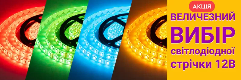 LED освітлення та комплектуючі за оптовими цінами, Електрика, Інвертор 7