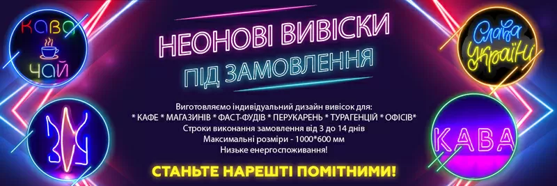 LED освітлення та комплектуючі за оптовими цінами, Електрика, Інвертор 9