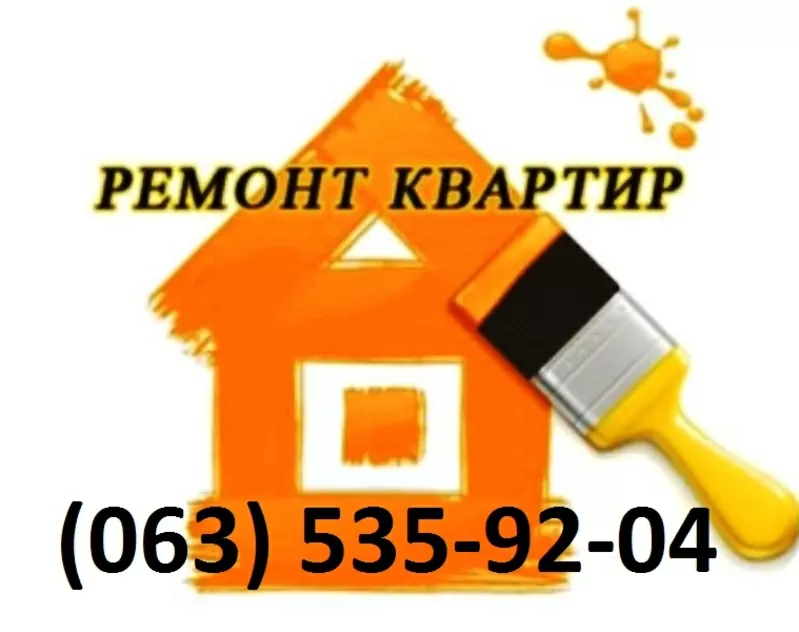 Поклейка обоев Ремонтно-отделочные работы