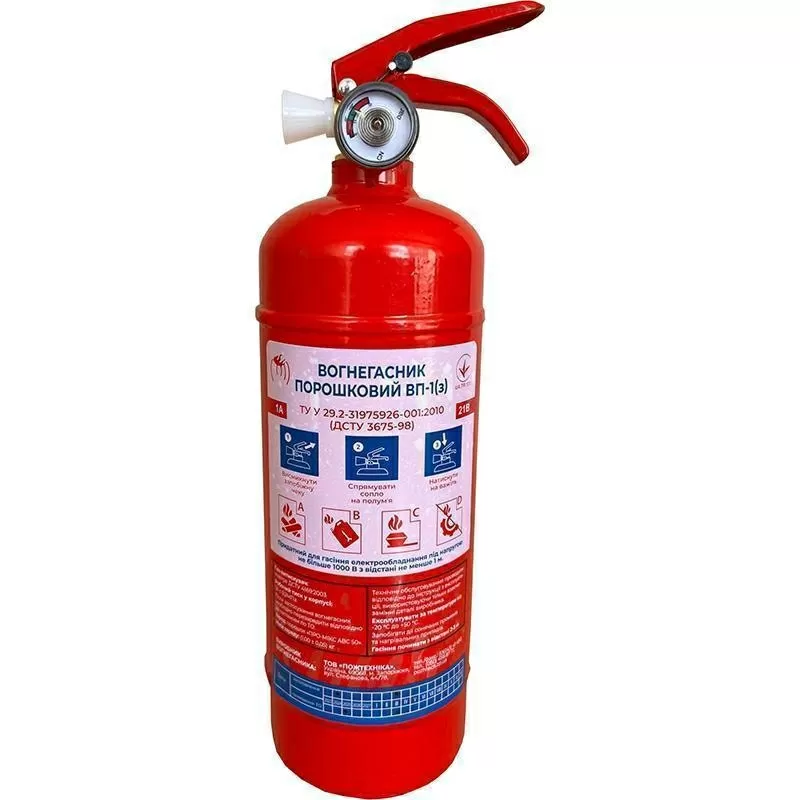 Оптовий продаж вогнегасників ВП та ВВК у Києві: ціна від виробника, се