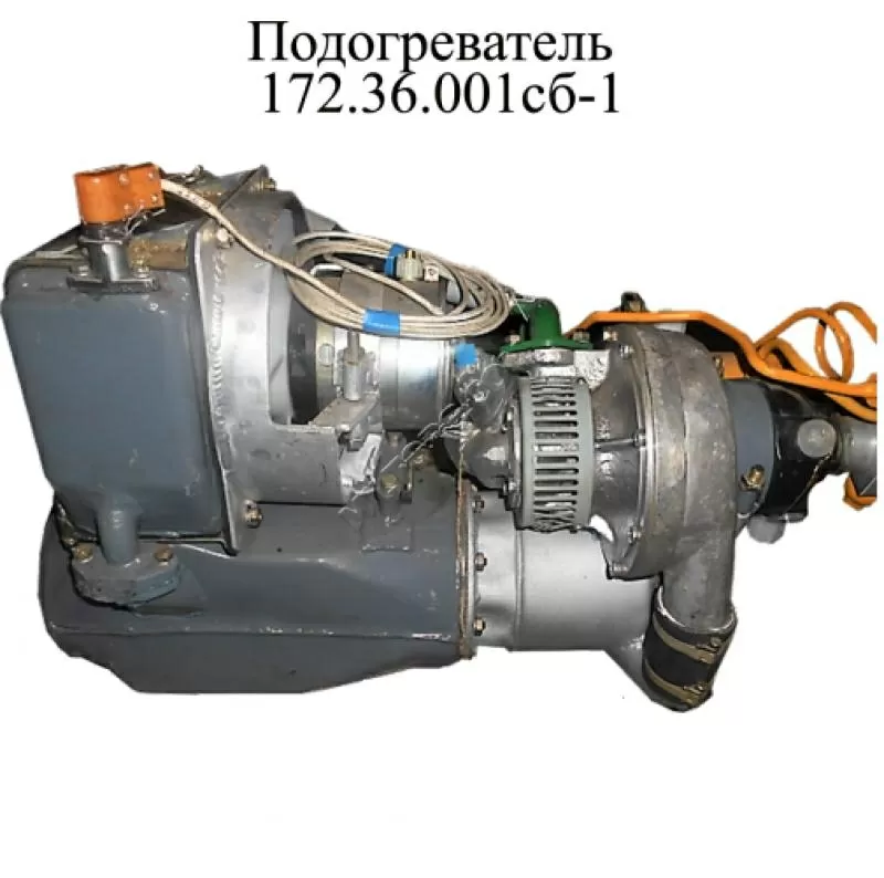 Предпусковой подогреватель 172.36.001сб-1 — надёжный запуск техники в