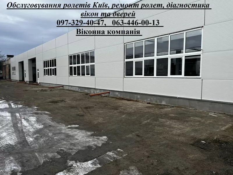 Ремонт ролет Київ, ремонт ролетів, заміна шнура, регулювання дверей та вікон