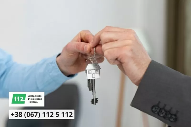 Викуп житлової та комерційної нерухомості Київ швидко та надійно.