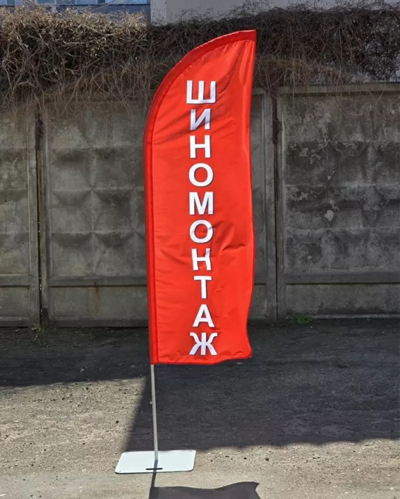 Мобільна реклама вашого бізнесу. Прапори-віндери від виробника: 5