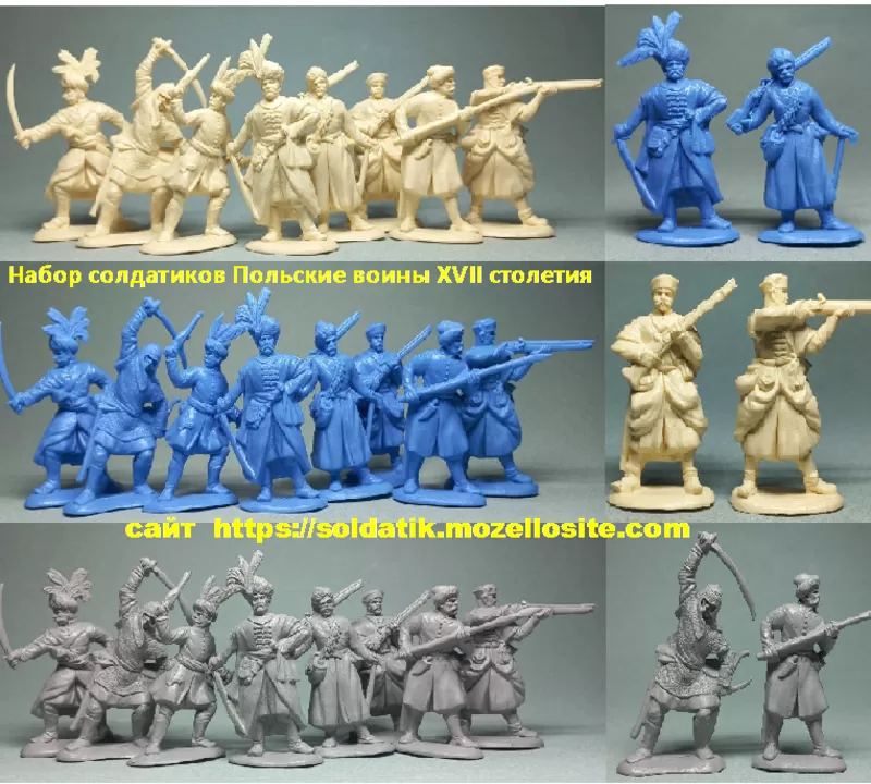 Набор солдатиков Польские воины XVII ст. 8 фигурок,  солдатики,  игрушки