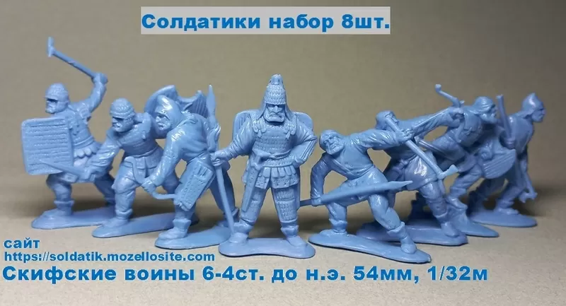 Солдатики игровой набор 8шт Скифские воины 6-4ст. игрушки, фигурки 3