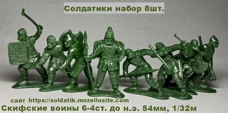 Солдатики игровой набор 8шт Скифские воины 6-4ст. игрушки, фигурки 5