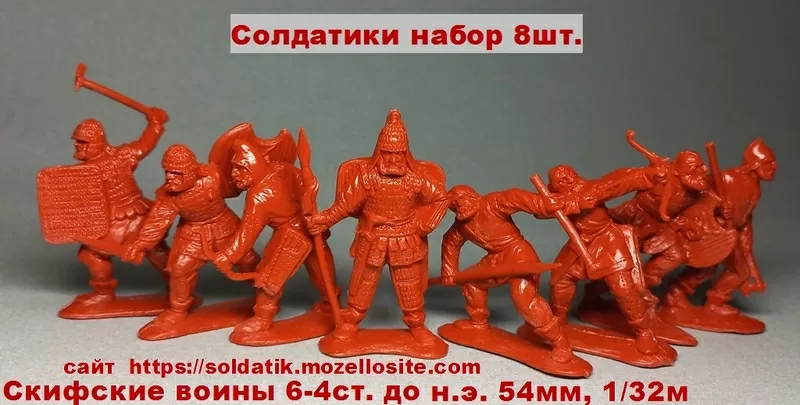 Солдатики игровой набор 8шт Скифские воины 6-4ст. игрушки, фигурки 6