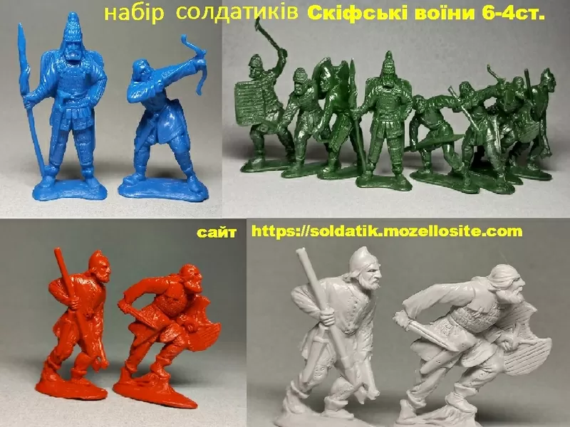 Солдатики игровой набор 8шт Скифские воины 6-4ст. игрушки, фигурки