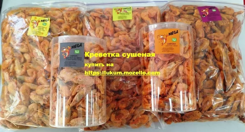 Креветка сушена, Сушена риба Тунець Краб Анчоус Кальмар. Рибні снеки 5