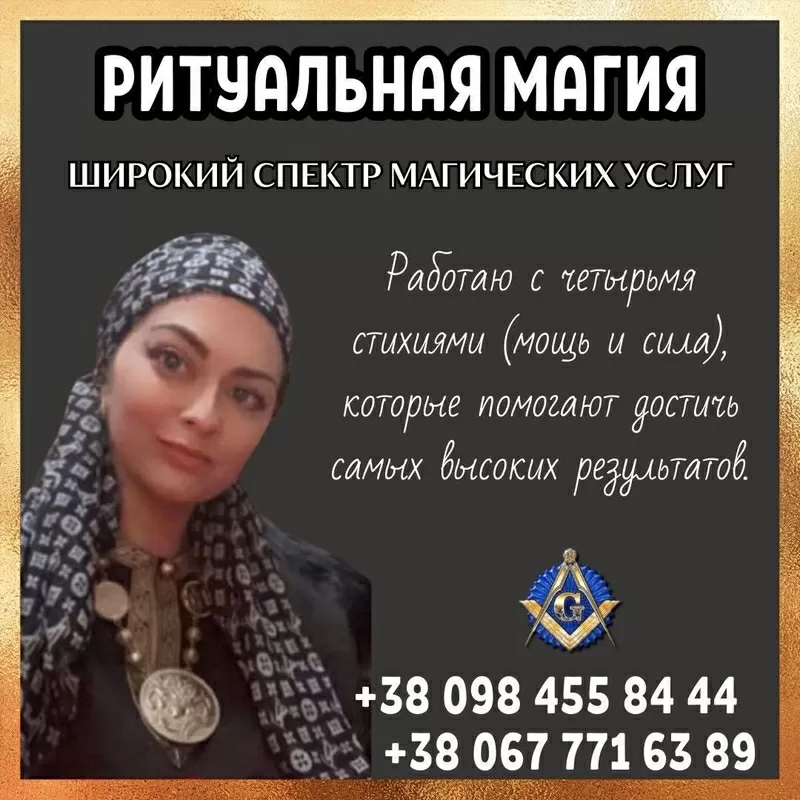 Любовная привязка Киев. Привязка на всех уровнях — духовная, эмоциональная и физическая.